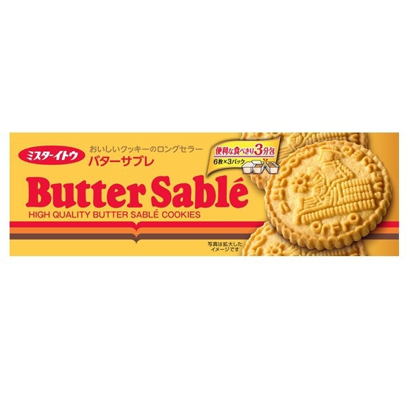 Butter Sable COOKIE