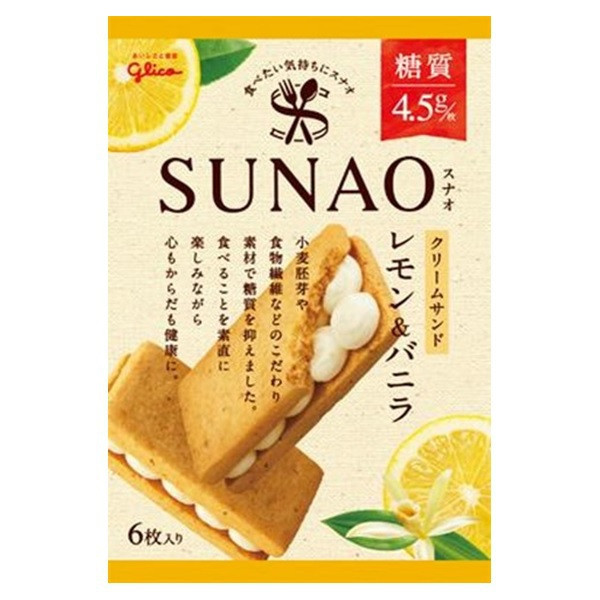 glico SUNAO Cream Sand Biscuit Lemon & Vanilla Low Carb