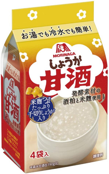 Ginger Amazake freeze dried Non-alcoholic Sweet Sake Drink