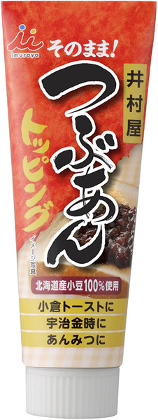 Sweet Bean Paste 130g