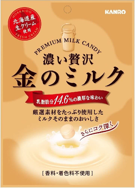 Premium Rich Milk Candy