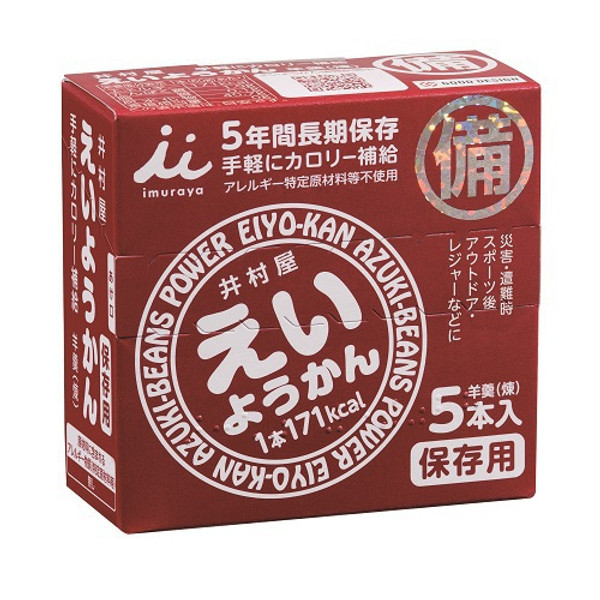 Yokan eiyokan Can be stored for 5 years stockpiling sweets