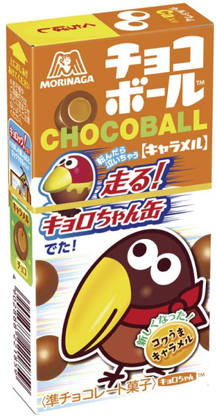 Choco Ball Chocolate Caramel