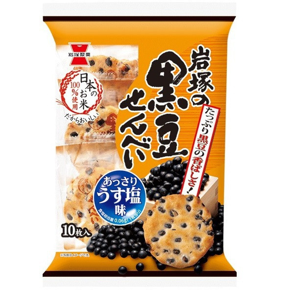 4 packs x Kuromame Senbei Black Bean Rice crackers salt flavor 10 sheets