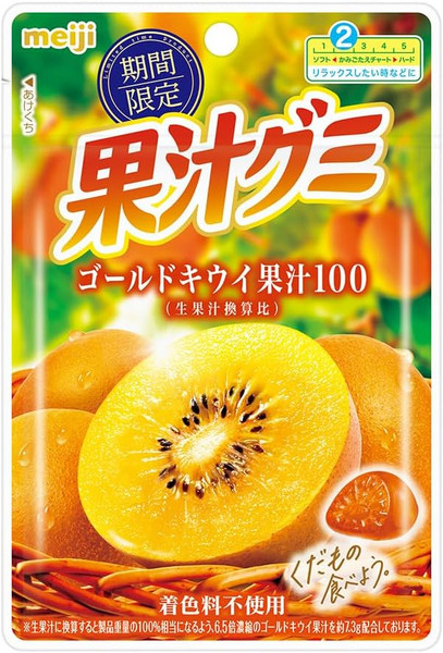 20 packs  x Meiji Gummy  Candy Gold kiwifruit 47 g