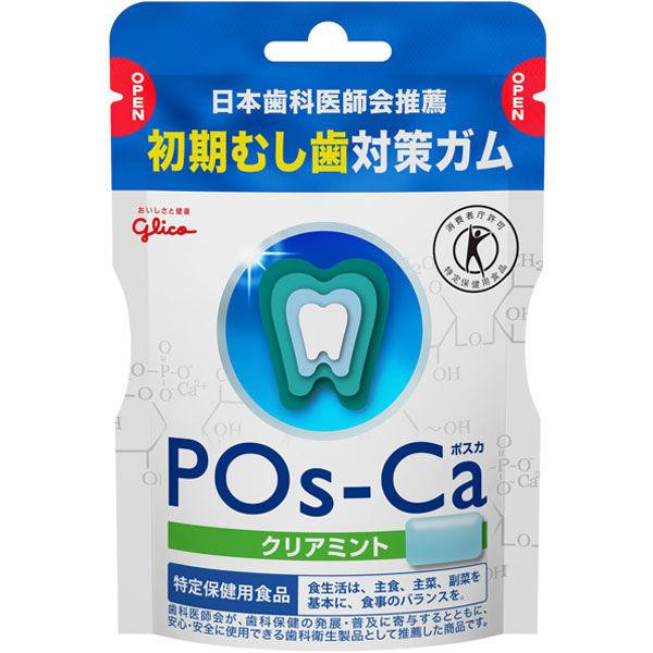 30xGum for early-stage cavity prevention  [Foods for Specified Health Uses (TOKUHO)] Ezaki Glico Pos-Ca Clear Mint 75g