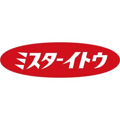 Japanese Manufacturer Itou Seika