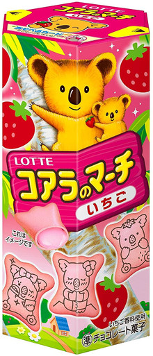 koala_strawberry__73225.
