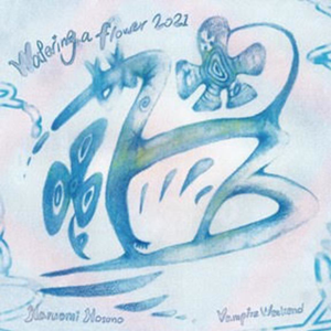 HARUOMI HOSONO & VAMPIRE WEEKEND - Watering A Flower 2021 12" HARUOMI HOSONO & VAMPIRE WEEKEND - Watering A Flower 2021 12"