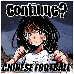 CHINESE FOOTBALL - Continue? 12" (Dark Blue Vinyl) CHINESE FOOTBALL - Continue? 12" (Dark Blue Vinyl)