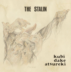 STALIN, THE - Kubi Dake Atsureki 7" STALIN, THE - Kubi Dake Atsureki 7"