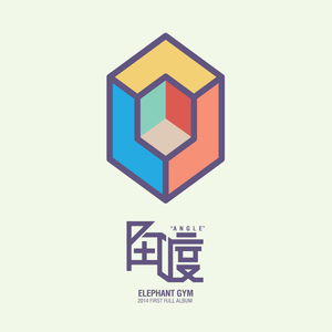 ELEPHANT GYM - Angle LP (Pink & Sky Blue vinyl)