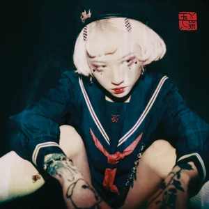 YEULE - Serotonin II LP (Clear vinyl)
