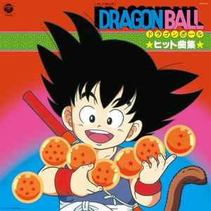 V/A - TV Manga "Dragon Ball" Hit Song Collection LP