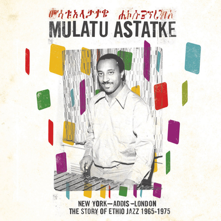 MULATU ASTATKE - New York - Addis - London: The Story Of Ethio Jazz 1965-1975 2xLP
