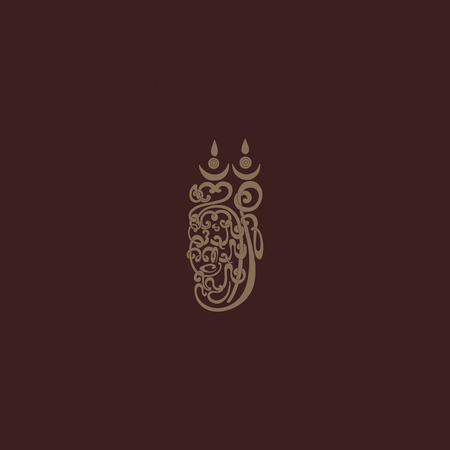 GURUH GIPSY - Guruh Gipsy 2xLP