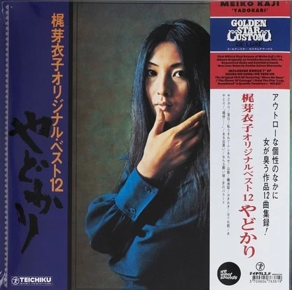 MEIKO KAJI - Yadokari LP (+ Shura No Hana 7")