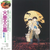 V/A - Grave Of The Fireflies: Image Album Collection LP V/A - Grave Of The Fireflies: Image Album Collection LP