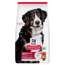 Hills Science Plan Adult Large Breed Lamb Dog Food 12kg
