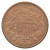 1870 Two Cent Piece