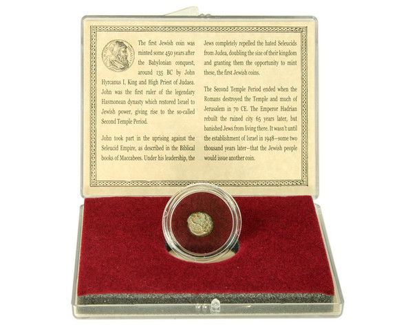 First Jewish Coin