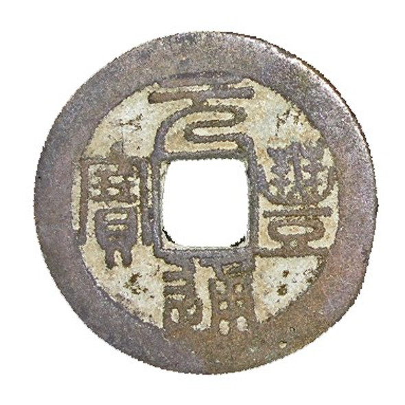 The Art of War (album)