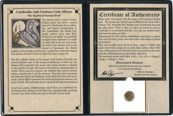 Hamsa Bird Coin (Album)