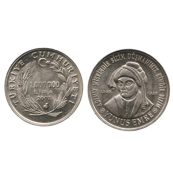 World's Only 1,000,000 Lira Coin - detail