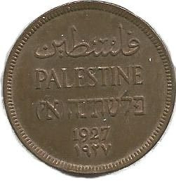 Mandatory Palestine - detail