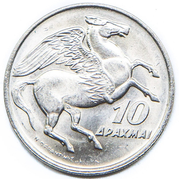 Pegasus 10 drachmai Greek Coin - detail