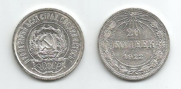 Stalin's Death Sentence Silver Coin - detail
