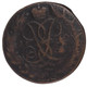 Russian Empire, Elizabeth (1741-1762), 5 Kopek, medium grade Slabs.(MG)