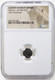 Roman Bronze AE4 of Marcian NGC