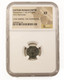 Roman AE of Theodosius I (AD379-395) NGC