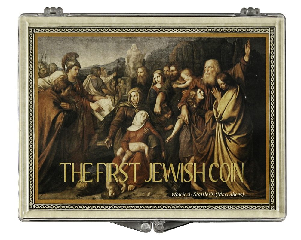 First Jewish Coin