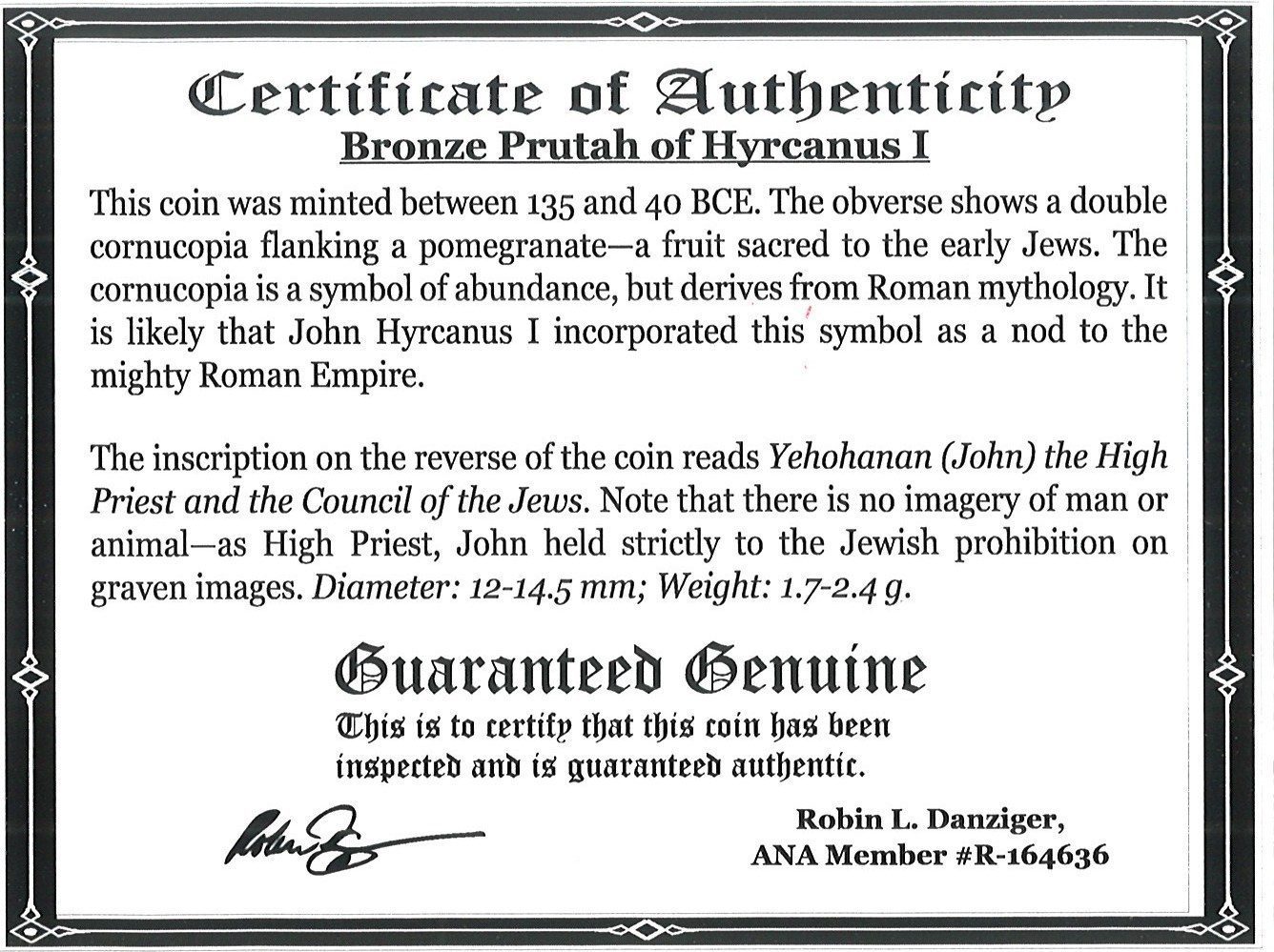 First Jewish Coin