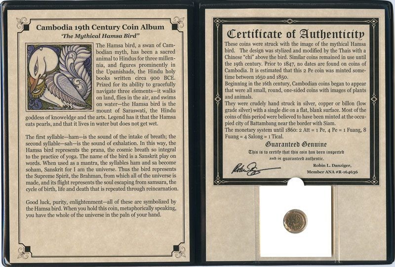 Hamsa Bird Coin (Album)