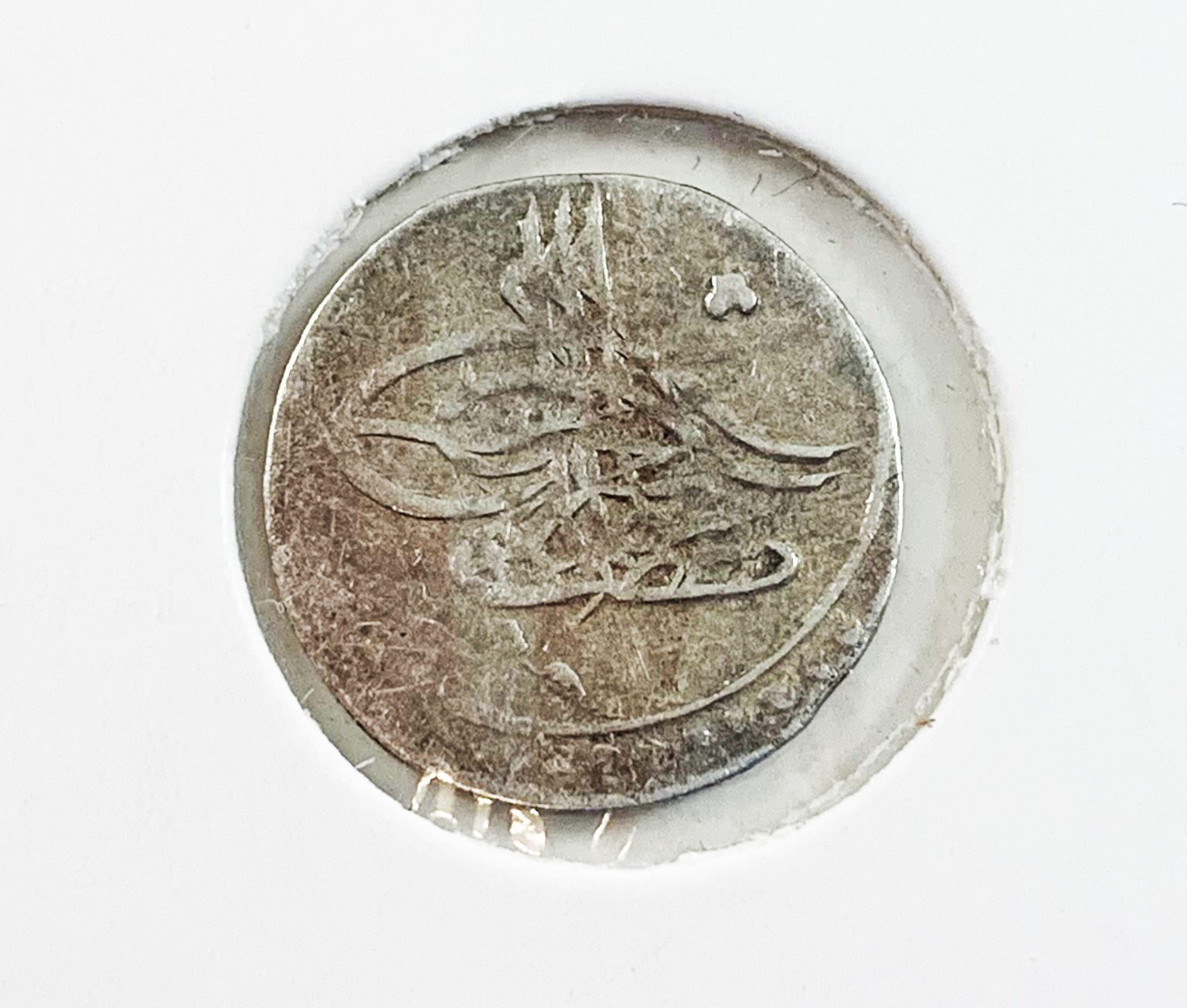 Fall of the Ottoman Empire - detail