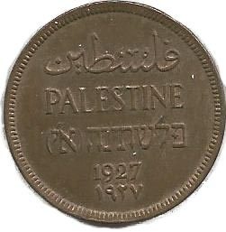 Mandatory Palestine - detail