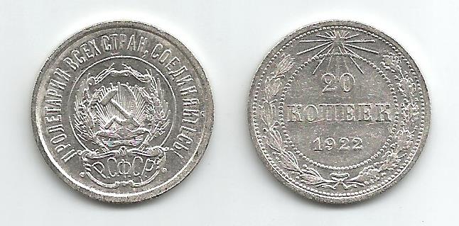 Stalin's Death Sentence Silver Coin - detail