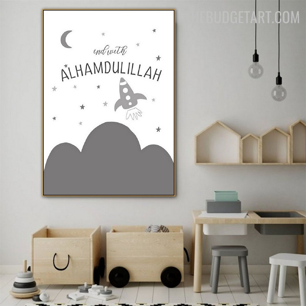 Alhamdulillah Religious Kids Painting Portrait Canvas Print for Room Wall Decor