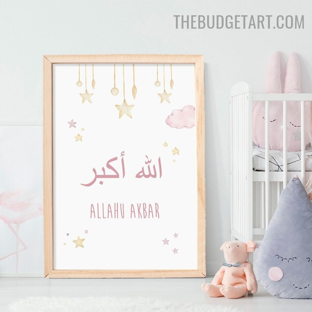 Allahu Akbar Quote Religious Modern Painting Picture Canvas Print for Room Wall Décor