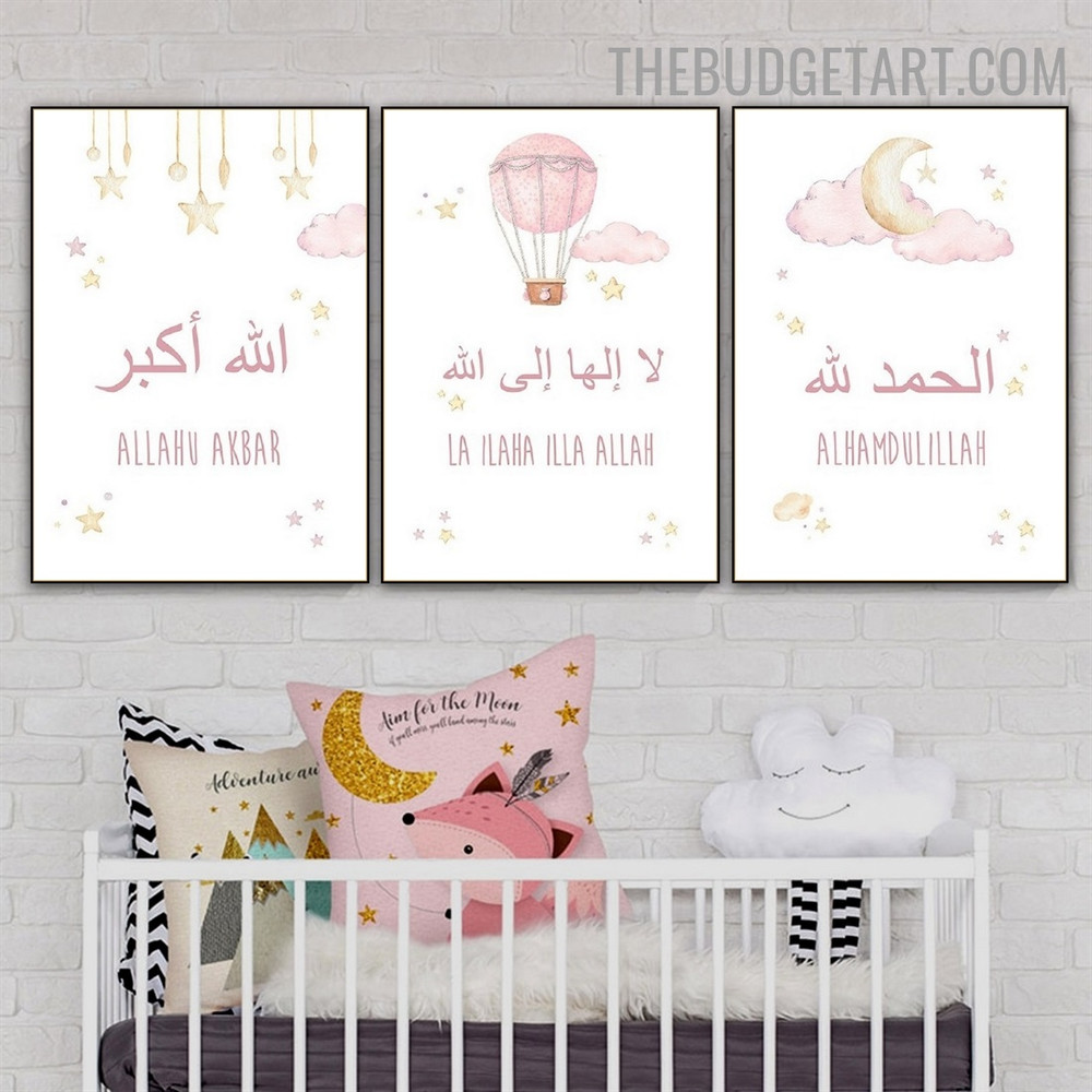 Illah Allah Religious Modern Painting Picture Canvas Print for Room Wall Garniture