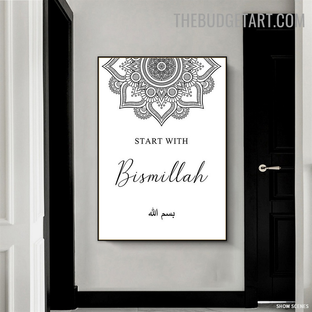 .Bismillah Religious Contemporary Painting Pic Canvas Print for Room Wall Ornamentation