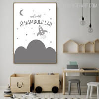 Alhamdulillah Religious Kids Painting Portrait Canvas Print for Room Wall Decor
