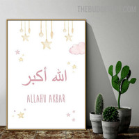 Allahu Akbar Quote Religious Modern Painting Picture Canvas Print for Room Wall Getup