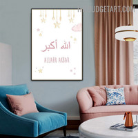 Allahu Akbar Quote Religious Modern Painting Picture Canvas Print for Room Wall Ornamentation