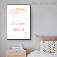 Subhanallah Religious Modern Painting Picture Canvas Print for Room Wall Outfit