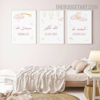 Allahu Religious Modern Painting Picture Canvas Print for Room Wall Tracery