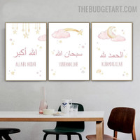 Allahu Religious Modern Painting Picture Canvas Print for Room Wall Embellishment